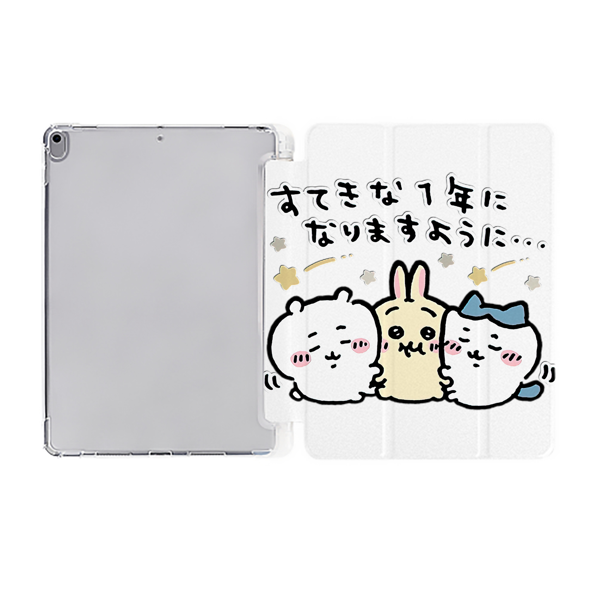 （画像用） ちいかわ ちいかわ Chii-kawa chiikawa IPad ケース ペン収納付き 三つ折りスタンド PUレザー×シリコン 対応機種9.5/10.5/10.9インチ
